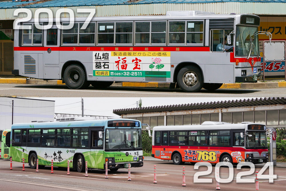 17年前の新潟・柏崎駅前……時空を超えたバスウォッチが別次元すぎる!!