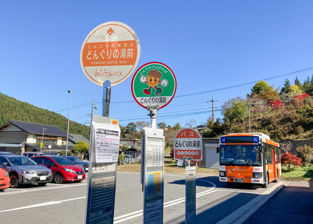 道の駅最寄のバス停名には、必ず「道の駅」が付く、というわけでもない