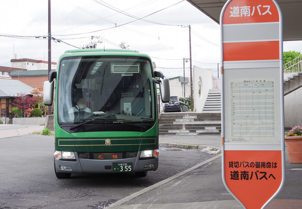 札幌行きの札幌洞爺湖線がターミナルに入ってきた