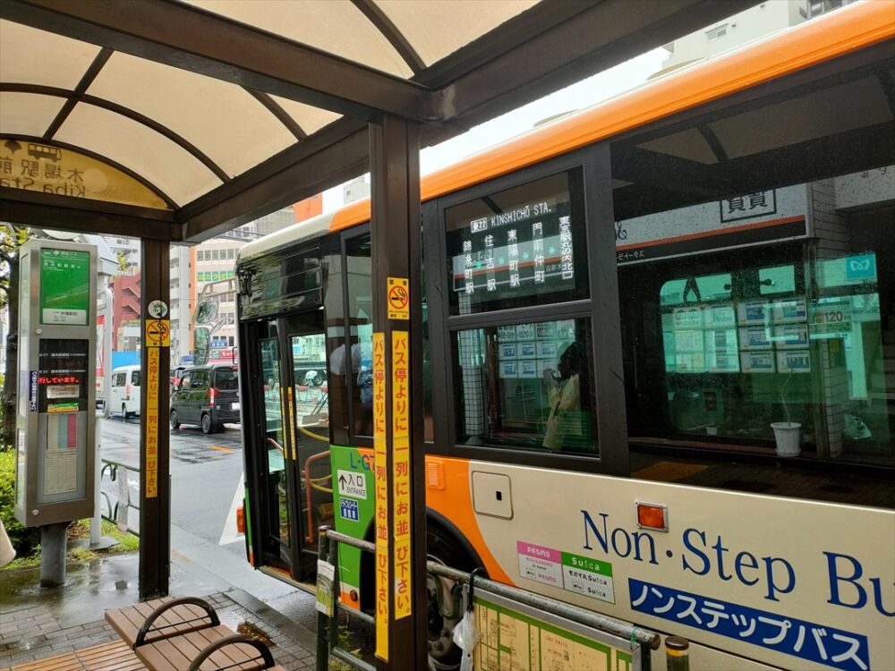 東京駅から都営バスで一本！