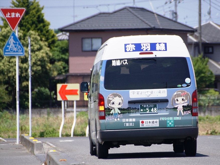 見送るときも撮影は忘れずに！