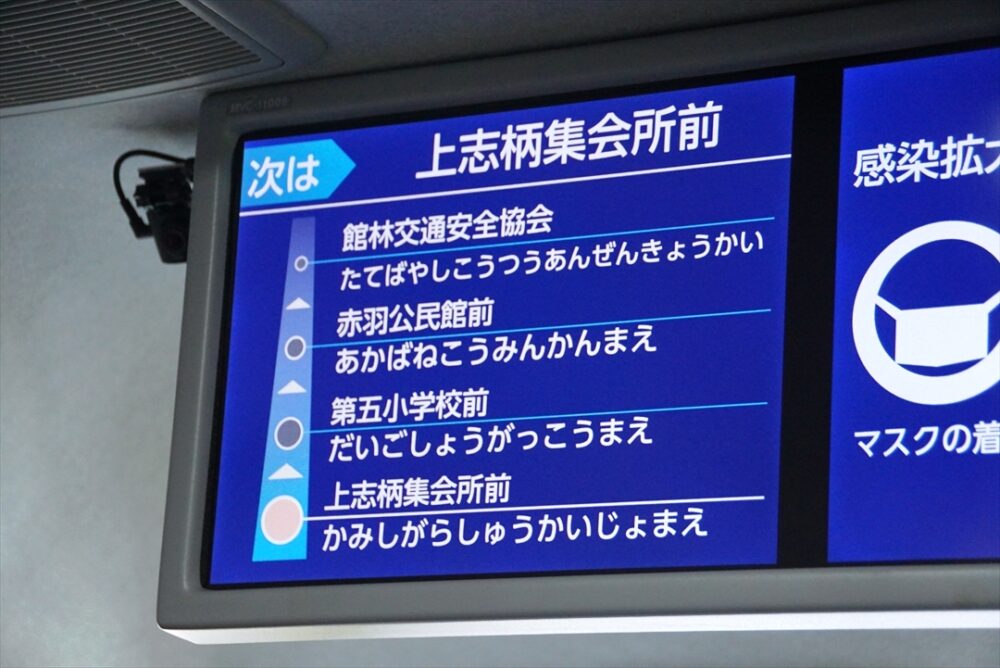 巡礼スポットと停留所名の対比は地図アプリで！