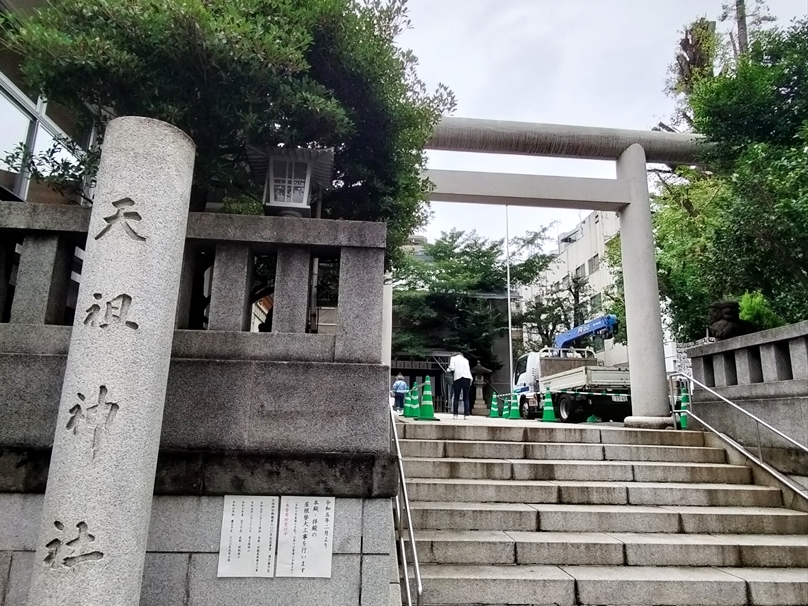 大塚天祖神社の社号標