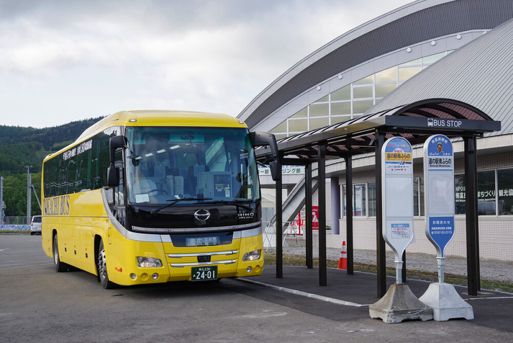 「道の駅ふらの」で10分のトイレ休憩