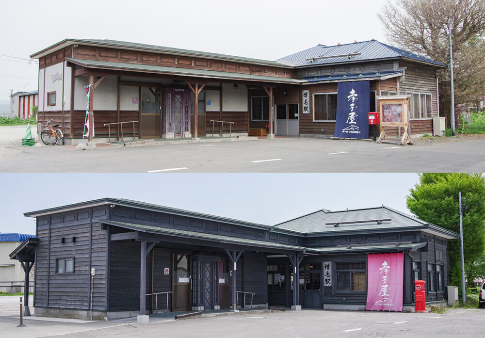 2013年（上）と2024年現在の増毛駅駅舎。写真右寄りが待合室で左寄りはトイレ