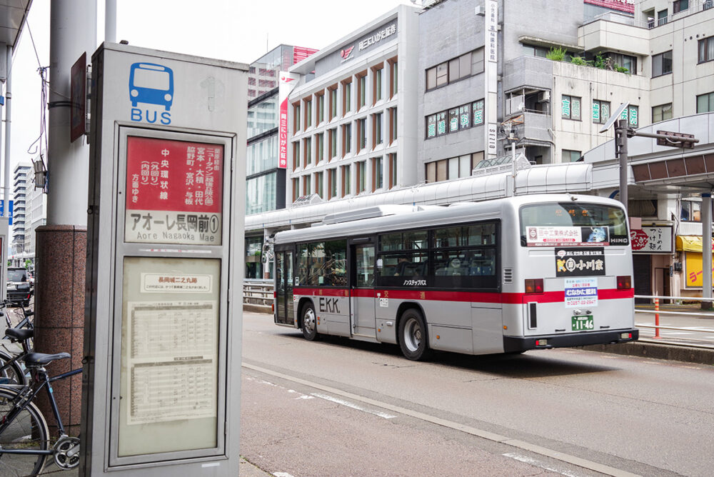 二の丸跡への最寄バス停にあたるアオーレ長岡前