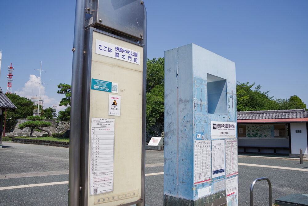 鷲の門の前に置かれた徳島市営バス（左）と徳島バスの停留所