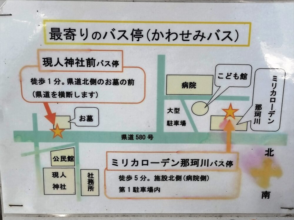 便数は少ないが近くのミリカローデン那珂川バス停まで歩けば格段に増える