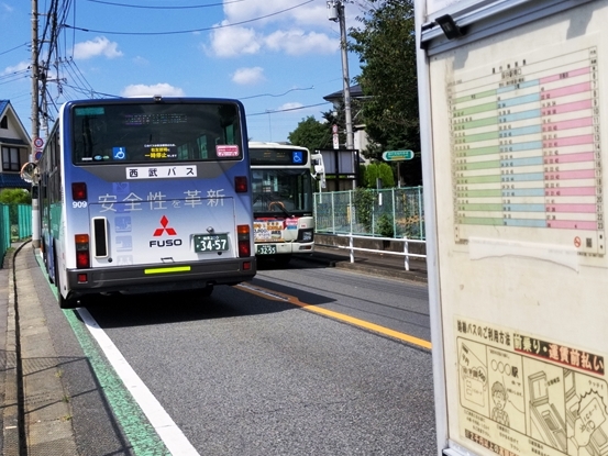 目的地まで異なる事業者が選択できることは少なくない