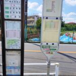 【バス運転士不足問題】同じ区間なのに行きと帰りで運賃が違うのも運転士不足の影響ってマジ!?