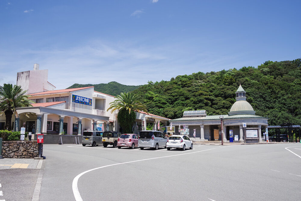 徳島県の道の駅の一つ「宍喰温泉」