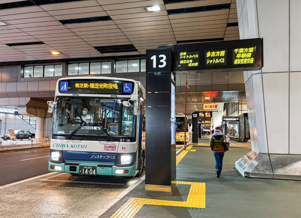 路線バスだけで見事、成田空港に到達!!