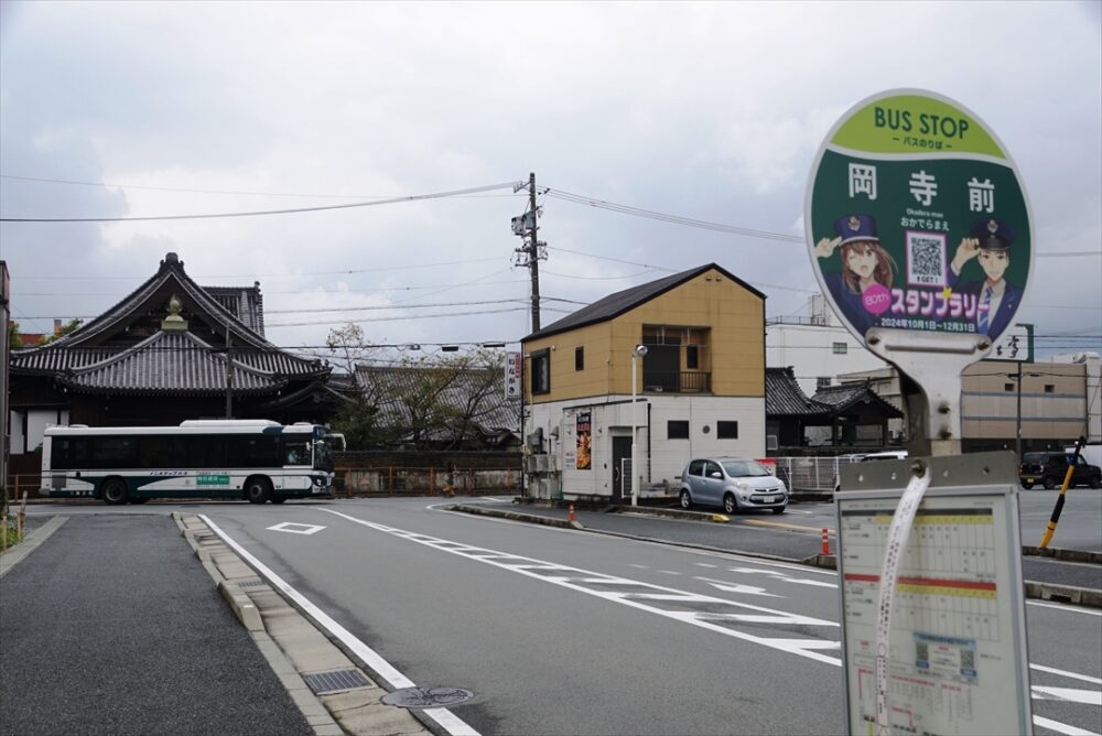 ３つ目のスポットを狙うには自家用車も出動可！