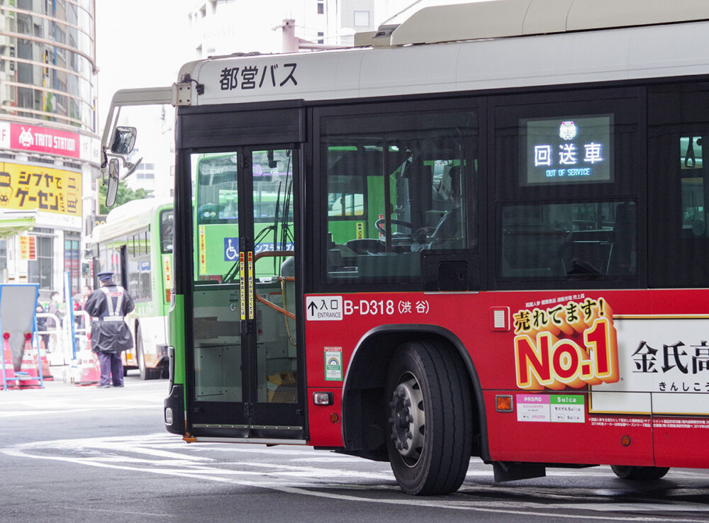 都会のバスは前乗り先払いが普通に思えるけれど