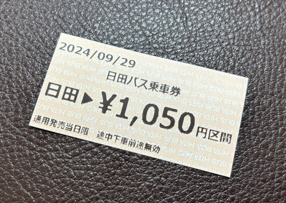 首都圏のバスに慣れていると、バスの切符はユニークに見える