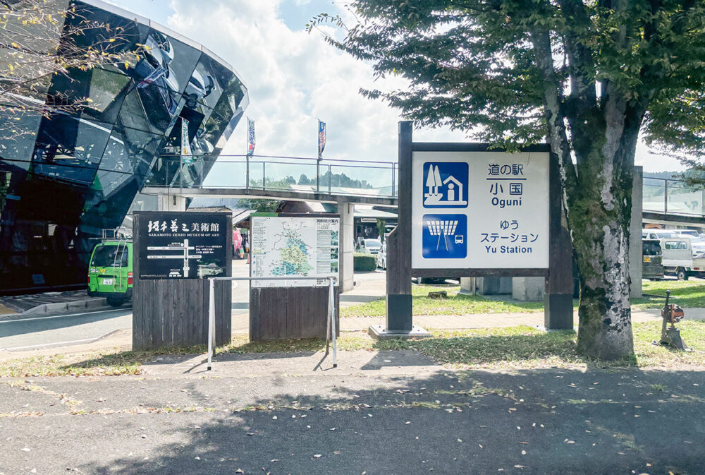 バスを乗り継いでいると、道の駅の前を時々通る