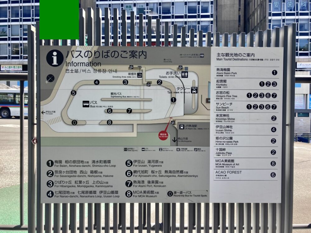 バス乗り場に行く前に案内図を見ておくとスムーズ