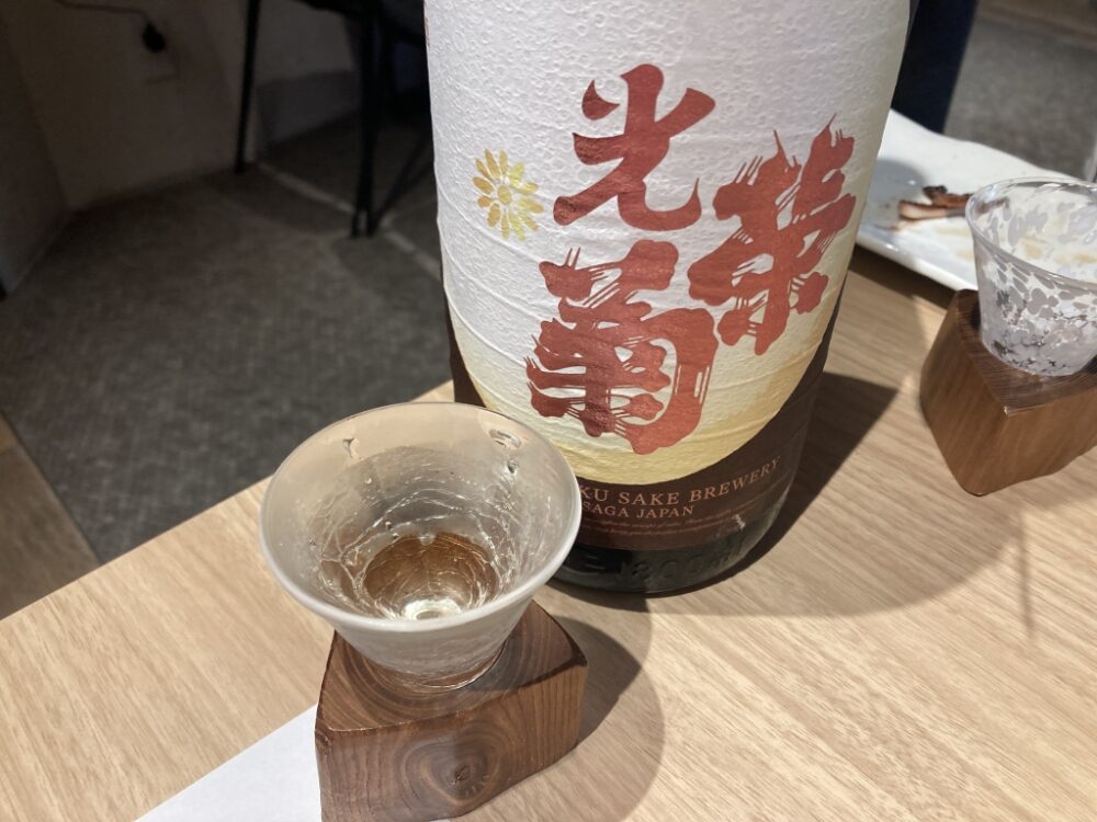 3杯目の日本酒は「光栄菊」