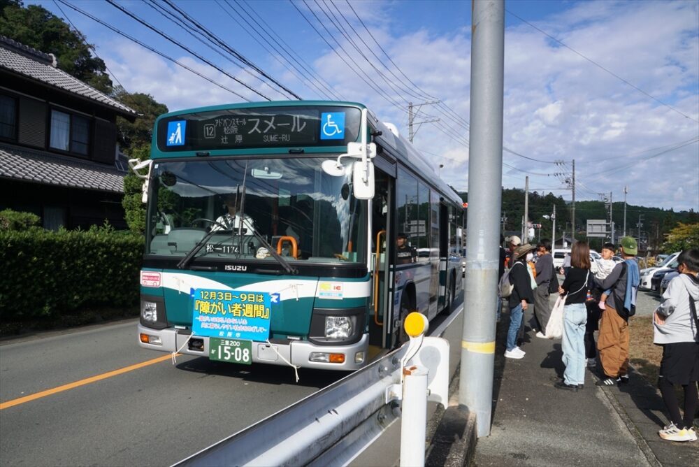 長距離プラスお祭りで大盛況！