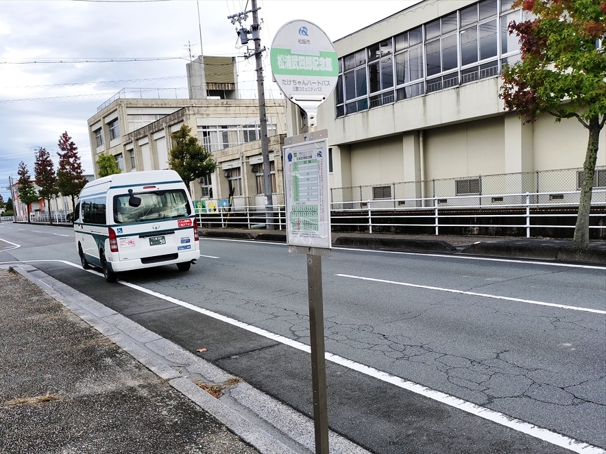 赤字を減らし運転士を確保すべく平日のみで頑張るコミュニティバスも！