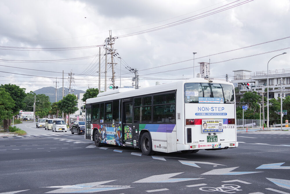 経路違いに御用心