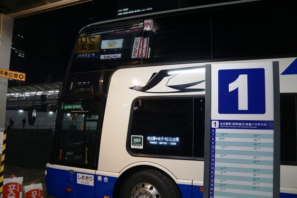 出雲市行きのエアロキング夜行仕様車