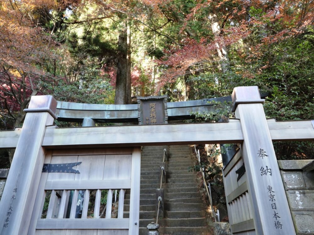 本社への登山道