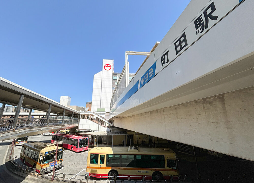 町田駅を起点にバスだけで小田原を目指す