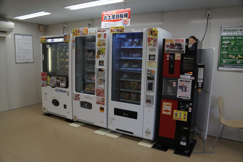 無人のお土産の自販機