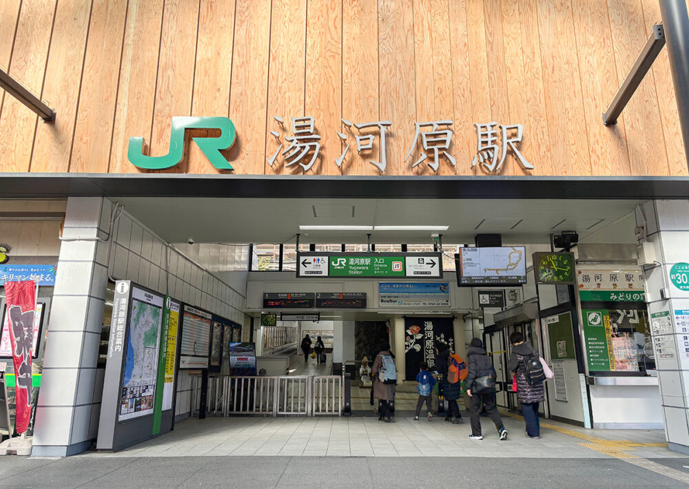 路線バスだけでも、神奈川県を代表するこの温泉地に来られた