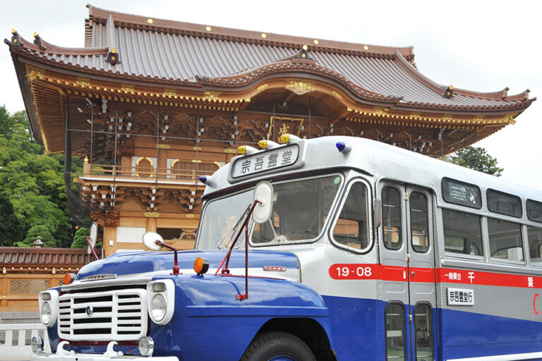 北総への参詣客輸送から始まった千葉交通の歴史風景を見にいく