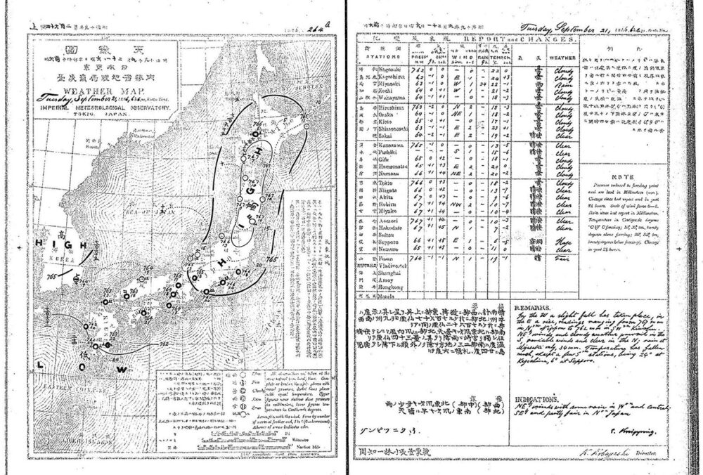 明治19年9月の天気図。どこかに「バス」という言葉が含まれているらしいが、乗り物のバスでないことは確か