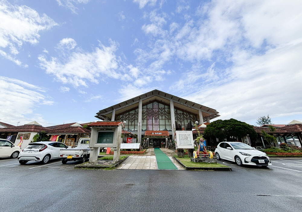 沖縄県に道の駅はいくつある?　写真は「道の駅　ゆいゆい国頭」