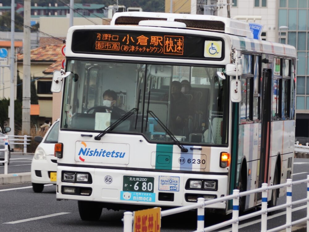 運行時間は限られるが香月快速に乗れば都市高速でワープ！