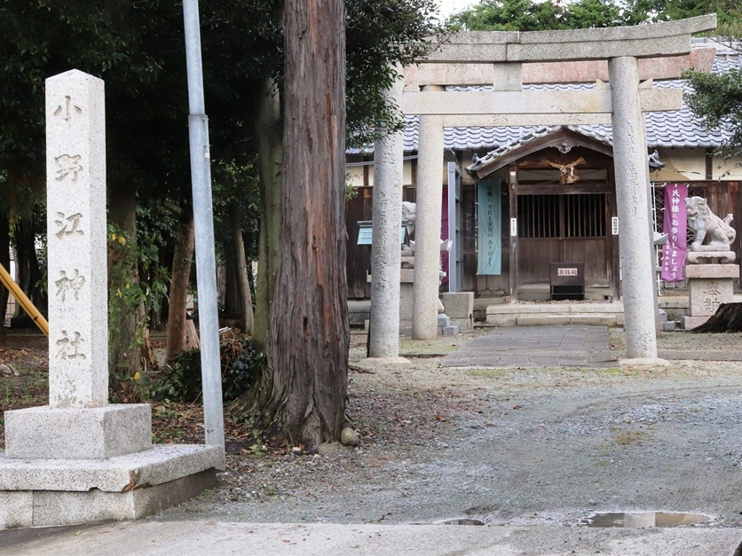 小野江神社の参道