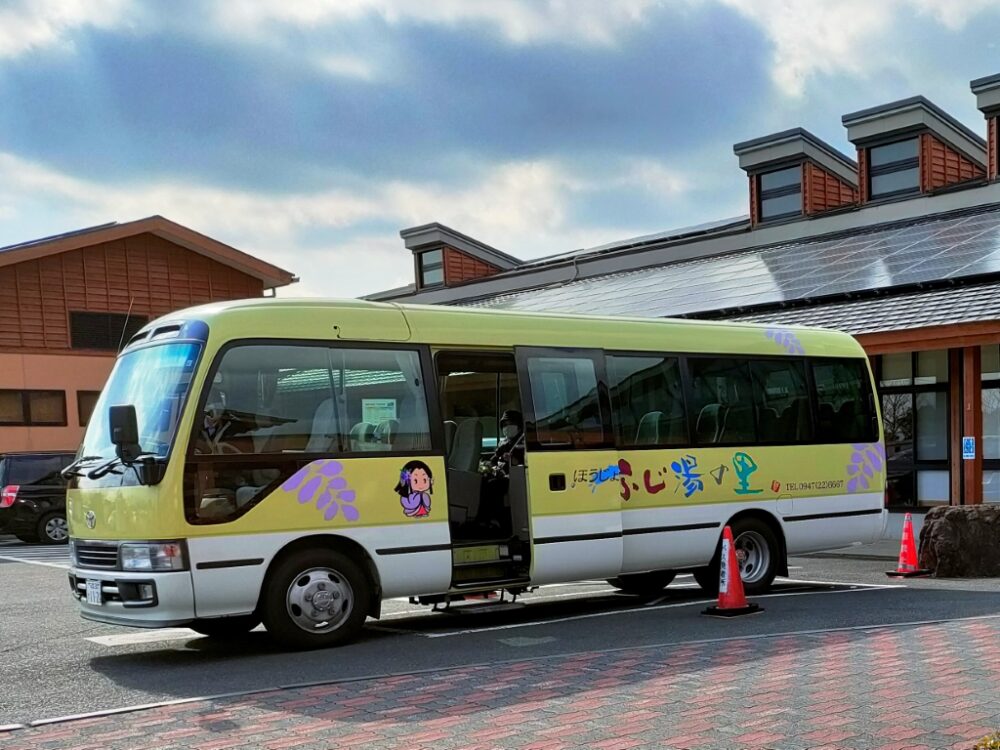 金田駅から送迎バスがある「ほうじょう温泉」