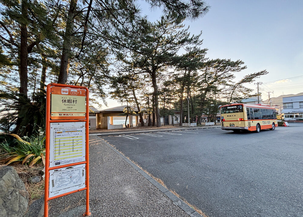 東海バスS51系統で本日の目的地へ