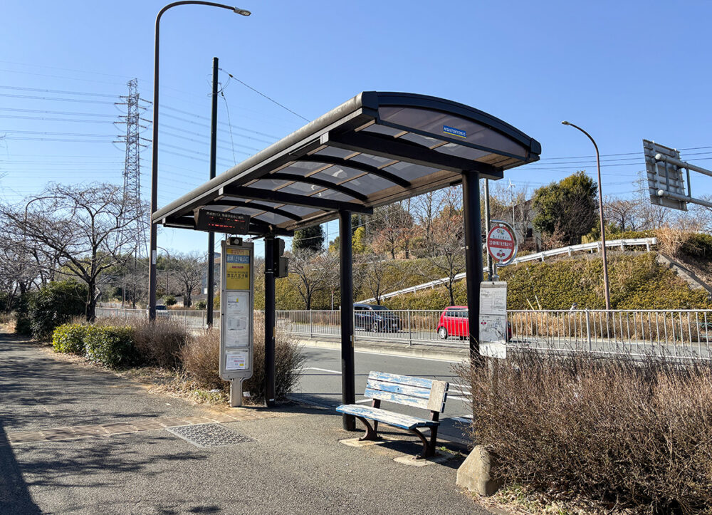 上り／下り線の道の駅八王子滝山入口バス停は、それぞれちょっと離れている