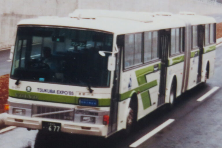 つくば85の連節バスはエコロジー!!　単車のバスより好燃費をマークした!?