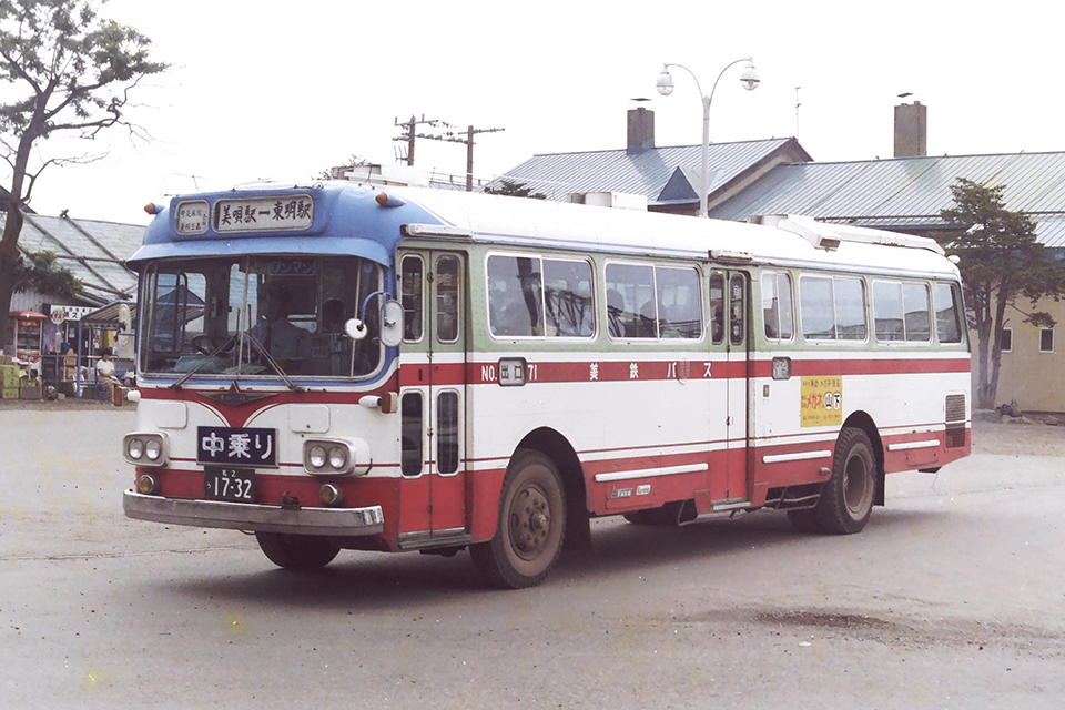 美鉄バスに社名が変わった直後の三菱鉱業セメント時代の車両。呉羽の三菱観光タイプが主体で神戸電鉄の旧カラーに酷似（1983年）