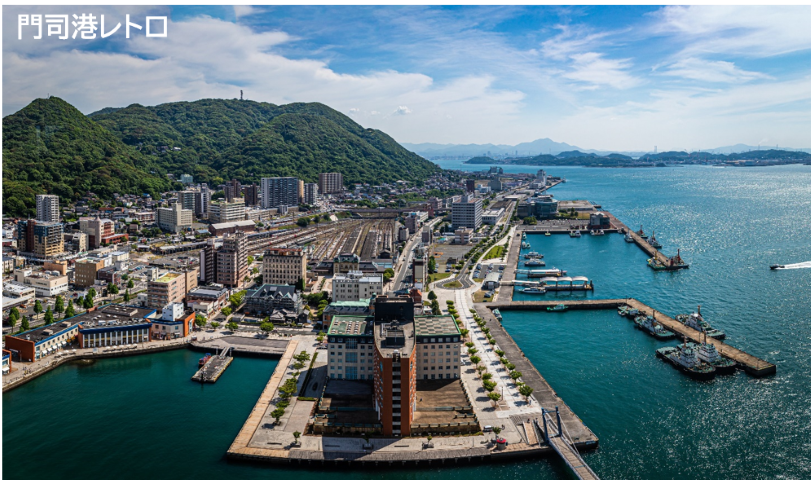 門司区の門司港レトロ地区