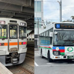 電車と路線バスを交互に乗り継ぐ……これで静岡県を通り抜けられるのか実際に乗って試してみた!!