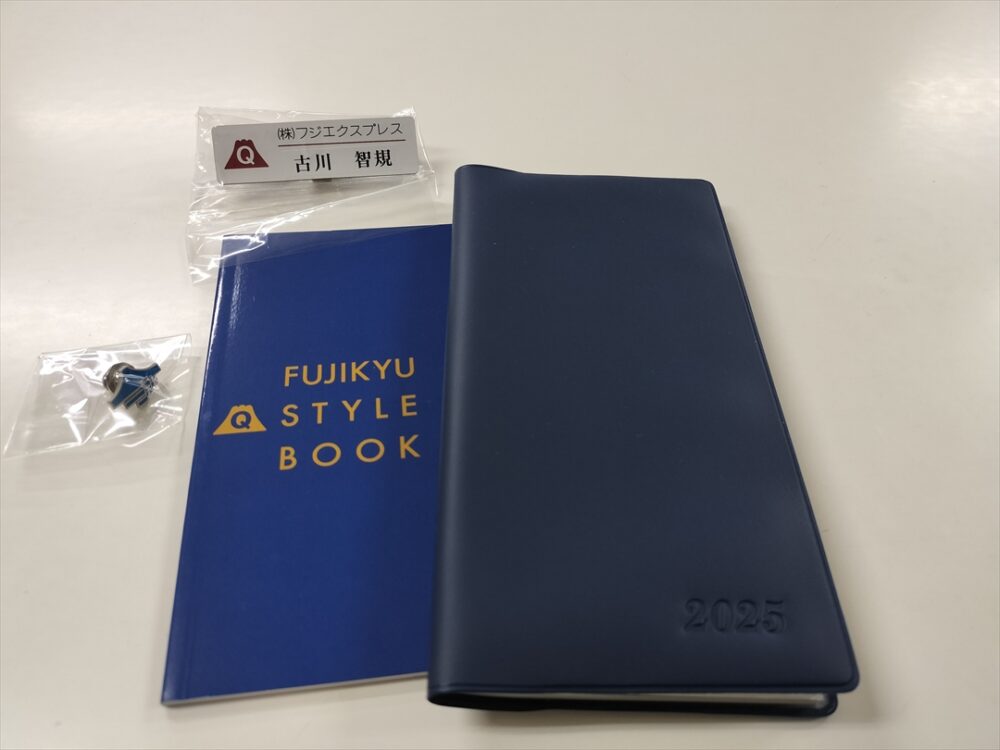 名札が支給された瞬間に緊張が走った
