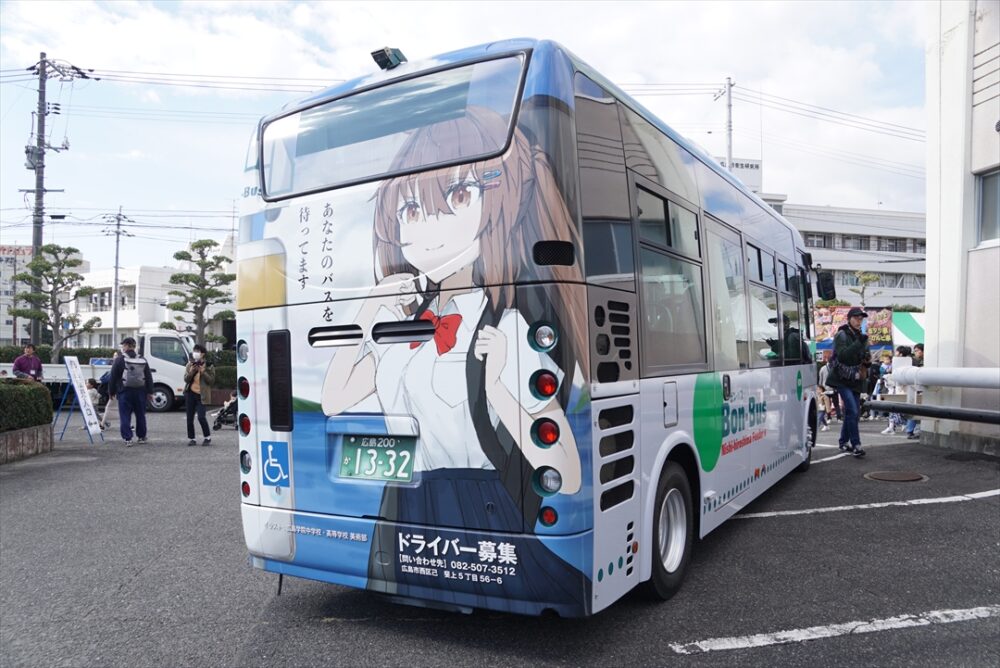 美術部制作のラッピングバス