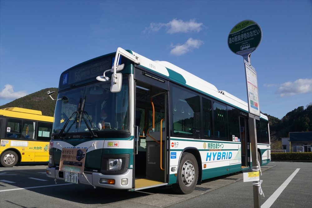 道の駅おおだい停留所