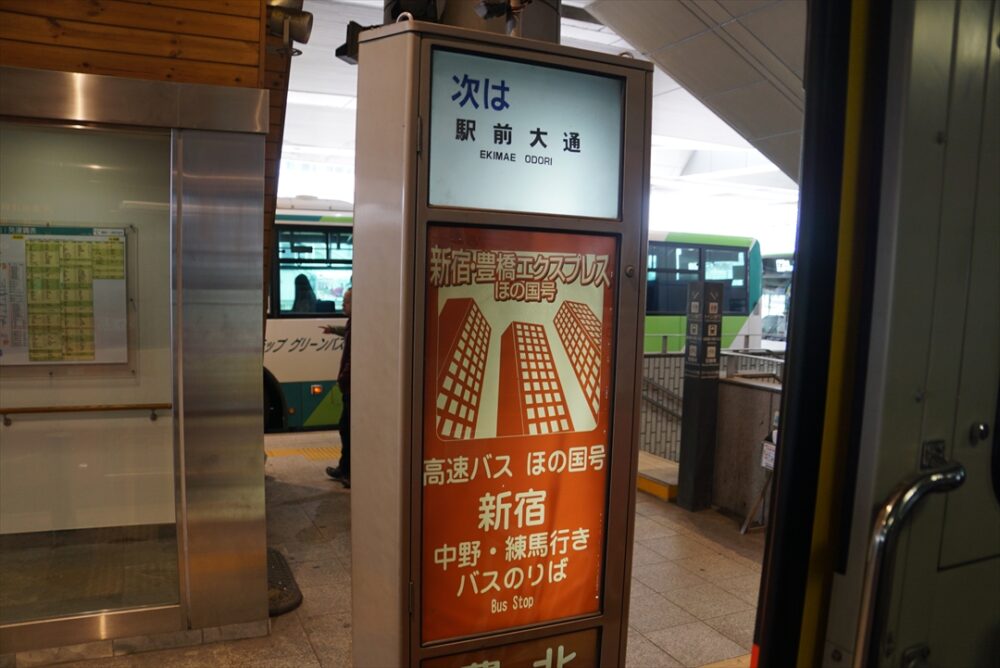 豊橋駅は大ターミナルなので高速路線も乗り入れる