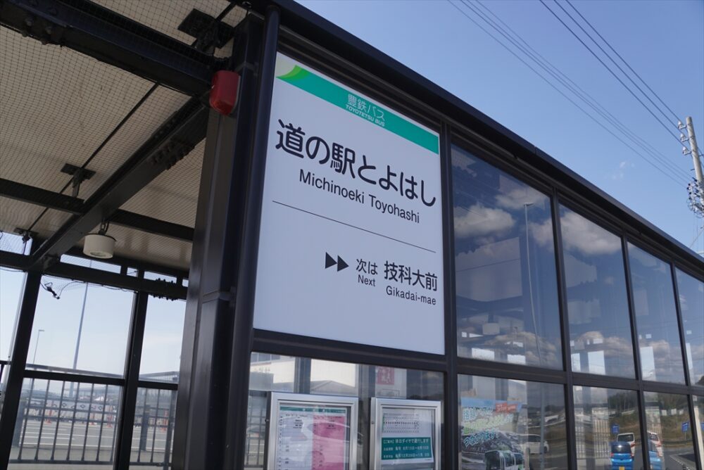 バス停施設ではなく地下道の出入り口に貼ったバス停