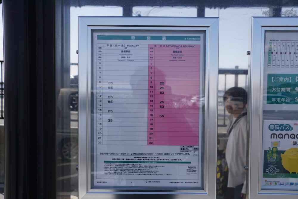 1日6便は使いにくいのが実情？