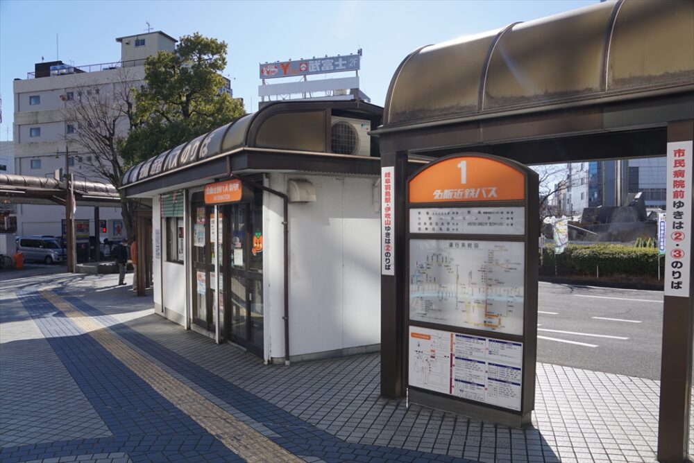 名阪近鉄バス乗り場