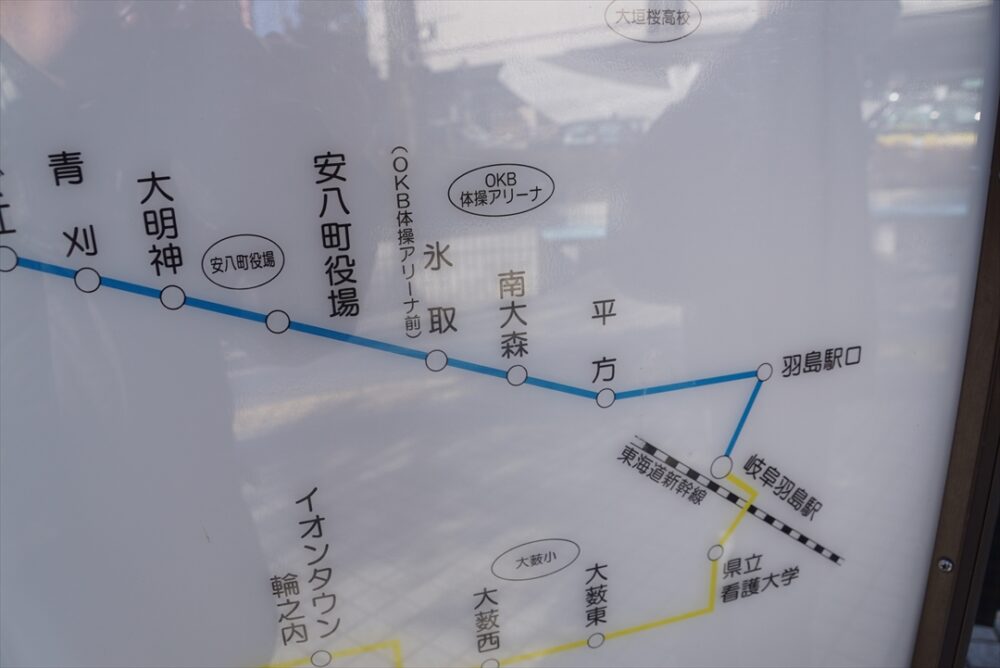 確かに岐阜羽島駅に行く！